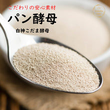 画像をギャラリービューアに読み込む, 米粉丸パン　８個入り
