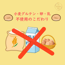 画像をギャラリービューアに読み込む, 米粉丸パン　８個入り

