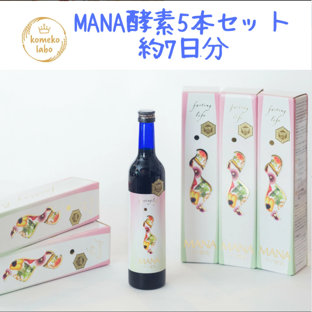 MANA酵素（500ml）約7日分 / 5本入り